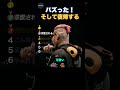 KTちゃんがバトル復帰！色々あったが再参戦！