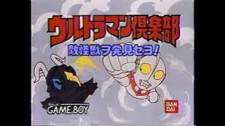Game Boy - Ultraman Club [1990]