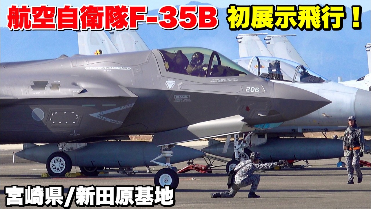臨時F-35飛行隊 記念 チャレンジ F-35ライトニングII（A型） “航空自衛隊 臨時F-35飛行隊” | 株式会社