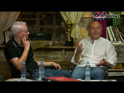 მანუჩარ, მიეცი ბურთი!