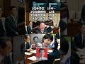 【小泉進次郎】議員立法提案ゼロの衝撃！仕事してる？#政治 #自民党 #高市早苗 #小泉進次郎