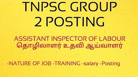 Assistant inspector of Labour | tnpsc group 2 post | tnpsc group 2 vacancies | tnpsc exams | tnpsc