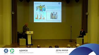 «Основные достижения и перспективы проекта 