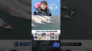 YT1301BR002678