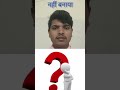 क्या आपको पता है… संविधान किसी एक व्यक्ति ने नहीं बनाया? 🤔🇮🇳 #samvidhan #kanoon #india #law