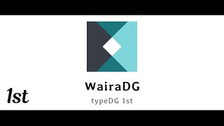 【初音ミク】イマ・ココ【WairaDG】