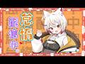 朝活🌤️ 作業＆雑談 色々しながら一緒に過ごそう～【 #VTuber 】