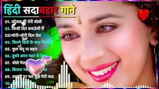 90’S Old Hindi Songs🥰 90s Love Song😍 Udit Narayan, Alka Yagnik, Kumar Sanu songs Hindi Jukebox songs