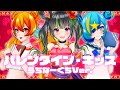 【歌ってみた】バレンタイン・キッス うちなーぐちVer.