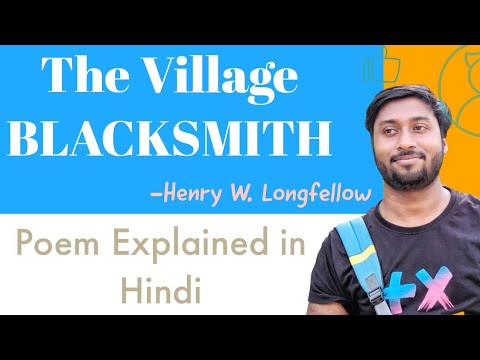 essay on blacksmith in hindi language