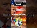 🔥 Наземная операция США в Иране обвалит Биткоин, Акции (SP500), Золото, Нефть взлетит - Кризис 2026