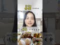 🧑🎓Master HSK2 word" jièshào介绍" in 60s! Introduce ANYTHING like a native! 💯