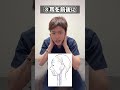 コレできない人…リンパ詰まり、自律神経乱れ睡眠の質悪化