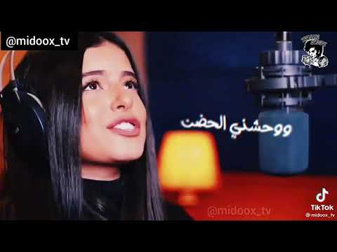 وحشانى ايامنا وخروجتنا اجمل ايام