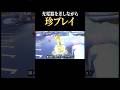 コントローラーに充電器を差しながら神打開する天才的珍プレイがこちらww【マリオカート8デラックスあるある】