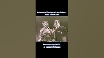 Mohammed Rafi live  #sharmilatagore #mohammedrafi #shammikapoor #shankarjaikishan #oldhindisongs