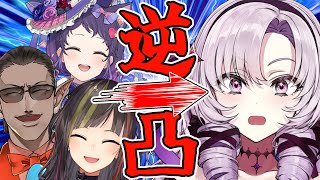 【にじさんじ】壱百満天原サロメ嬢に逆凸してみた【ういにんグらん】