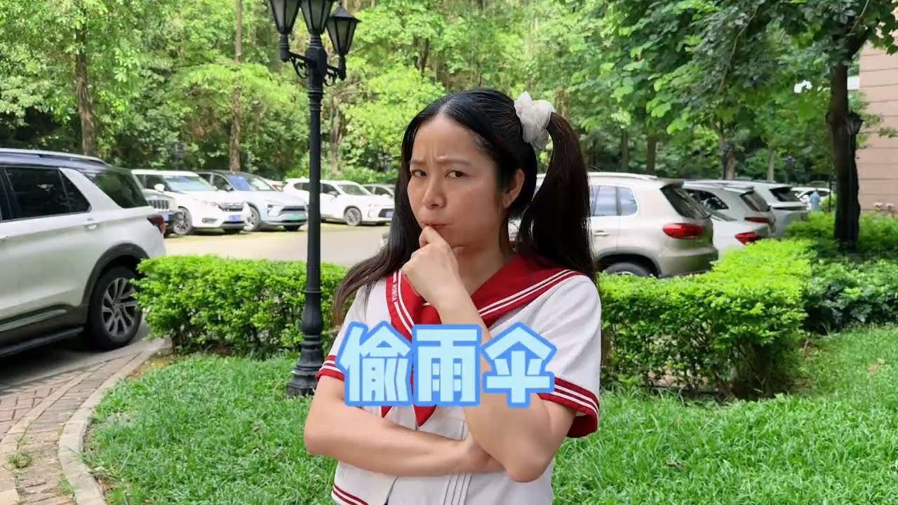 到底是谁偷了我们的伞！#我是林呱呱【硬核妈妈丽洁】