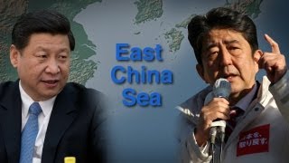 Japan's New PM and China Islands Dispute