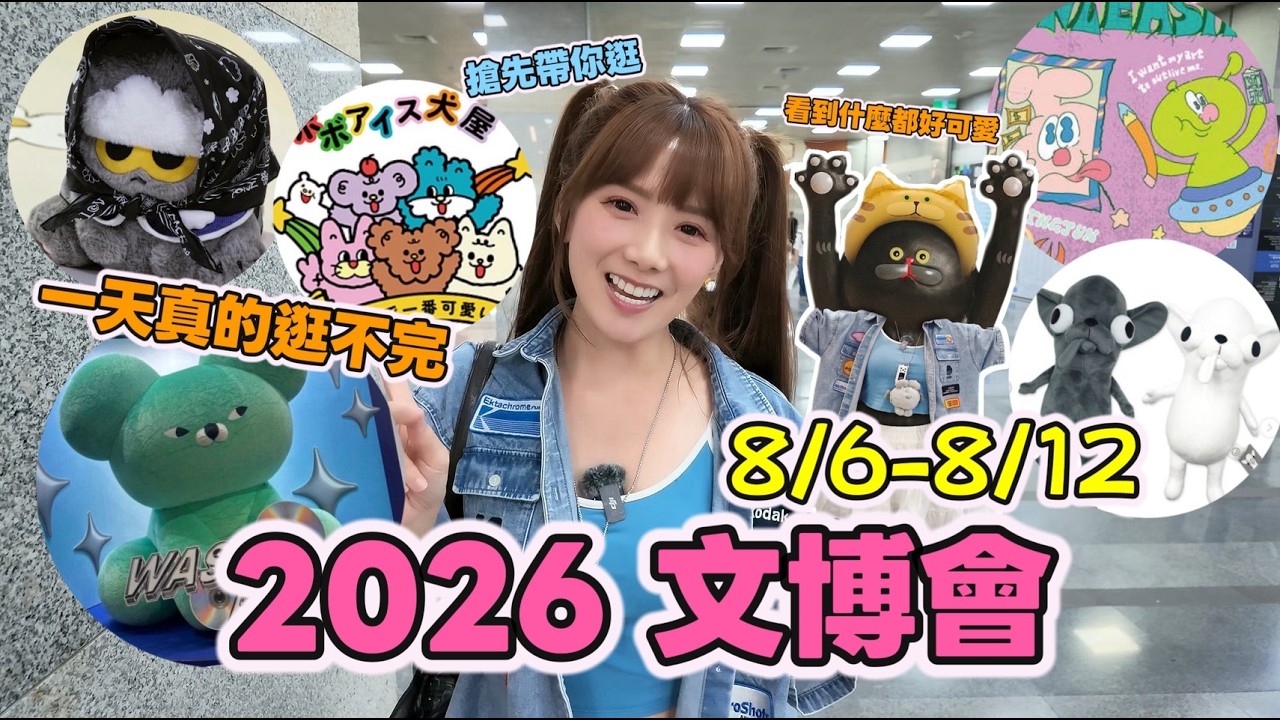 Latest Title & Thumbnail
