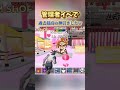 【神引き】管理者イベで過去最高の神引きしたw #shorts #フォートナイト #フォートナイトブレインロット #ブレインロット