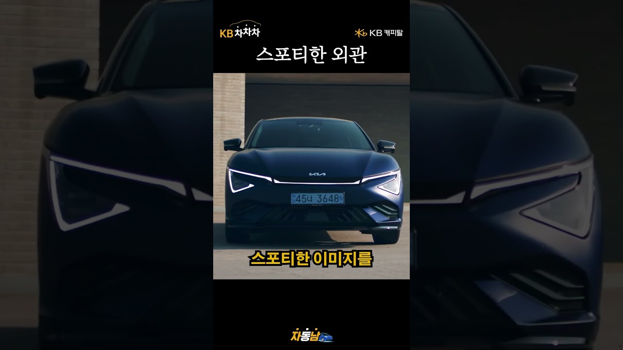 동영상 재생