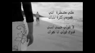 عباس الامير- من ابتعدت عني.Abas l'amir-men bta3dt 3ni - YouTube2