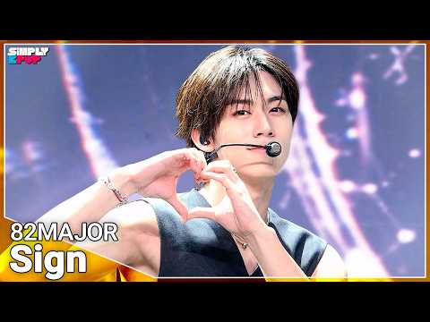 82MAJOR (82메이저) ‘Sign' | Simply K-Pop EP.07 260522