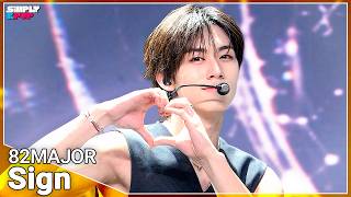82MAJOR (82메이저) ‘Sign' | Simply K-Pop EP.07 260522