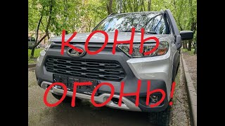 Пригнал Новую Ниву Трэвл Из Автосалона!