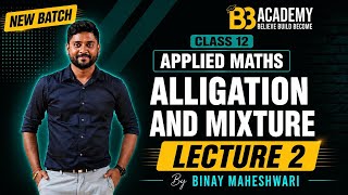 Alligation &amp; Mixture |Class 12 Applied Maths | Complete Chapter | CBSE 2025-26|@binaymaheshwari2808