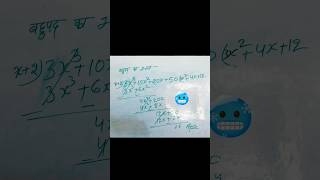#shortvideo mathematics #viralvideo #cool #crazy #shortvideo #viralvideo #shortvideo #shortvideo