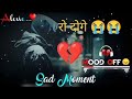 Mind Relaxing SLOWED Reverb songs + Heartbreaking Mashup of Bollywood Mashup song