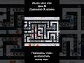 Подпишись, чтобы не пропустить выход игры #созданиеигр #создаюигру #делаюигру #gamedev #construct3