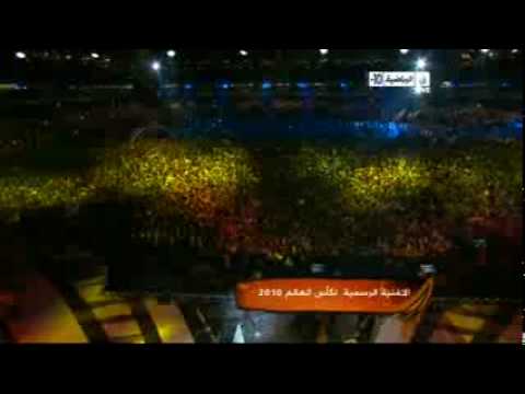 الاغنية الرسميه لكأس العالم2010 للمغني كنعان حصريا من الاحتفاليه قبل أفتتاح كأس العالم 