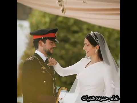 حموده شتيات حفل زفاف الامير حسين