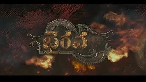 Bhairavam Official Teaser |BellamkondaSreenivas, Manoj Manchu, Nara Rohith |Vijay Kanakamedala