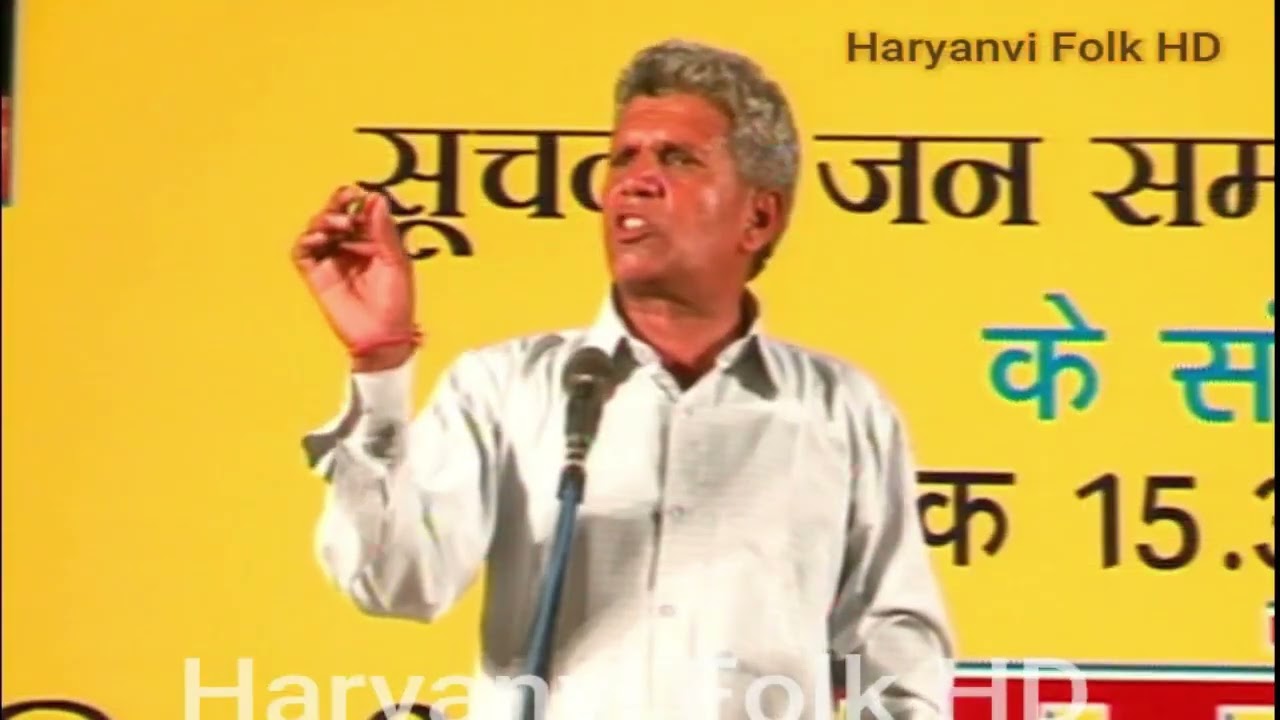 Apni Lok Sanskriti, Haryanvi Folk HD