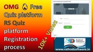 OMG FREE rs quiz | free quiz plat form 2023 | rathod software free quiz competition screenshot 3
