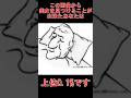 この画像から美女を見つけたあなたは上位0.1%の人間です