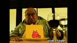 Mega Channel Greece - Ident #2 (2008-2012)