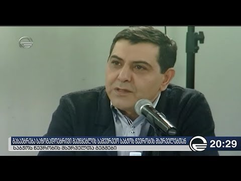 TV იმედი  - სოსო გალუმაშვილი - 13.03.2018