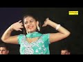 हवा कसूत्ती || Sapna || hawa kasuti || Live Dance || Latest Haryanvi live Dance 2017 | Sapna Dance Mp3 Song