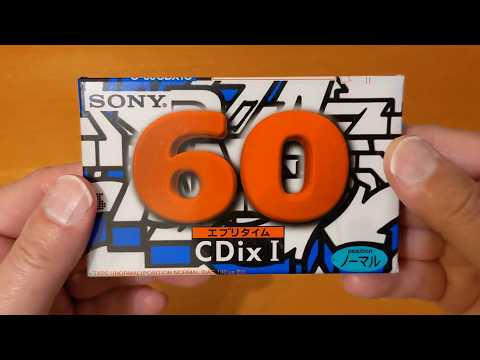 Japanese Sony CDix I Cassettes