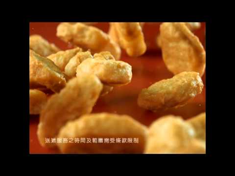 麥當勞 麥麥送 麥密分18件麥樂雞 x 功夫熊貓 廣告