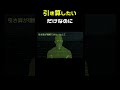 質問してるだけなのに自白しそうなAI #shorts