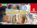 Emirates еда на борту авиакомпании Эмирейтс перелет Дубай Пхукет Boeing 777 300 Emirates food