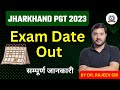 JHARKHAND PGT 2023 EXAM DATE OUT | COMPLETE DETAILS | RAVEEV SIR BIOLOGY