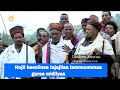 Hojii Keeniinsa Tajajilaa Lammuummaa Garee Midiiyaa
