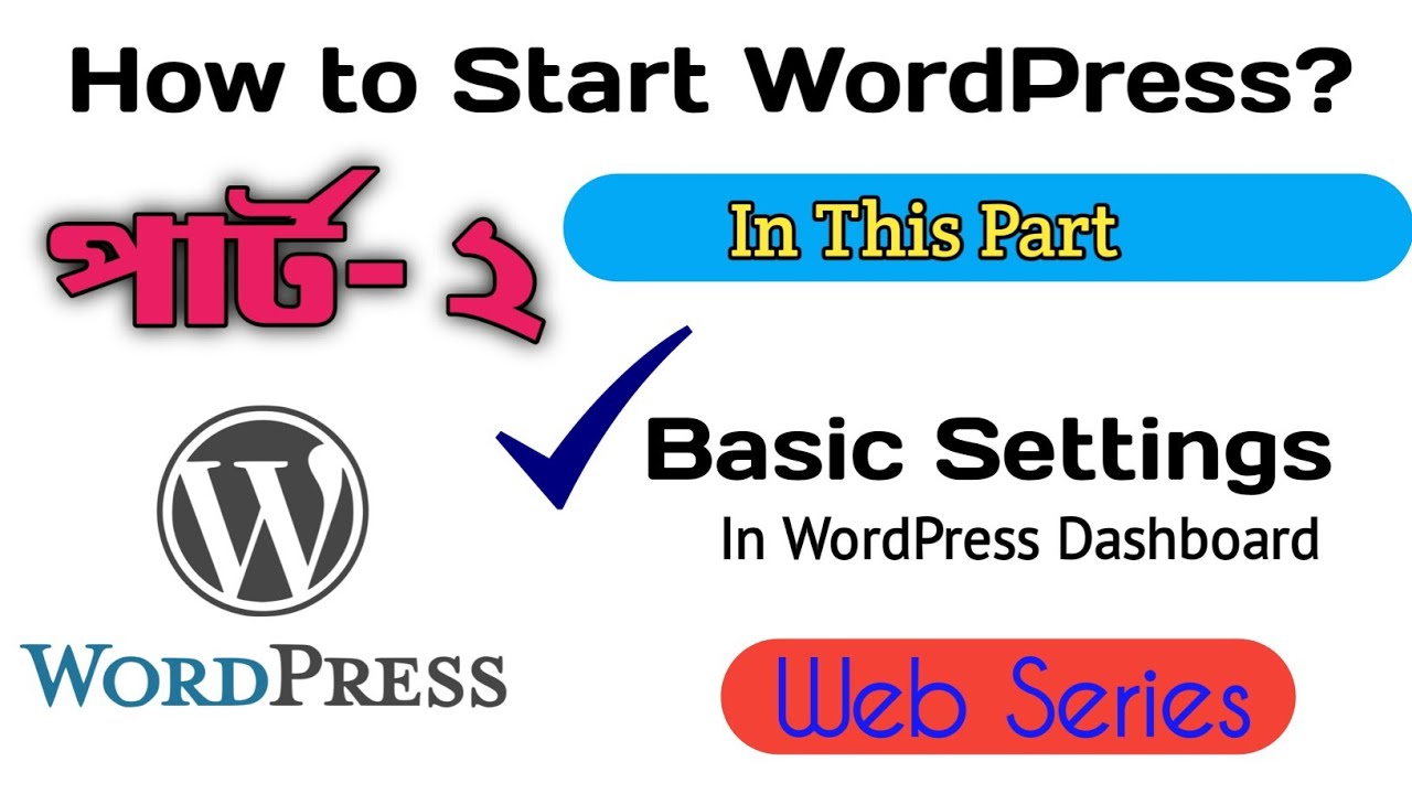 WordPress Basic & Important Settings | Start WordPress Part- 2 - YouTube